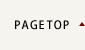 PAGETOP